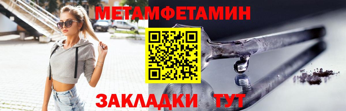 АМФ Premium  Вход с VPN  АМФЕТАМИН  Ревда 
