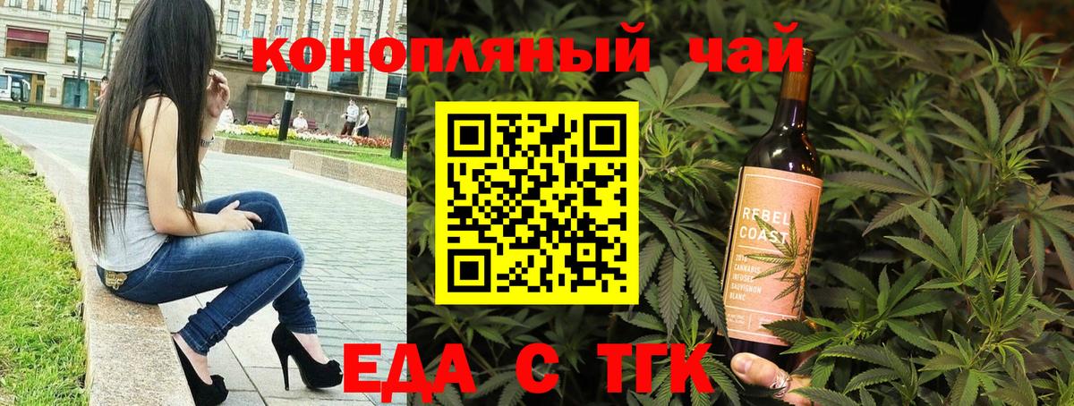 Ревда  Canna-Cookies конопля  Вход с VPN 