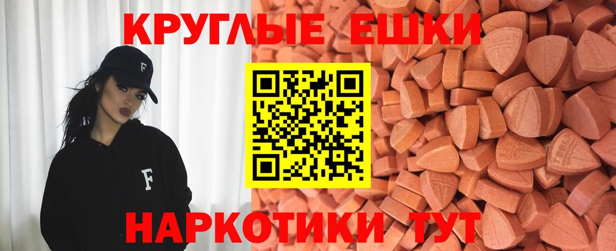 ЭКСТАЗИ диски  Вход с VPN  Экстази 300 mg  blacksprut как зайти  Ревда 