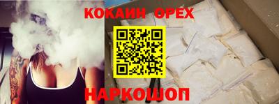 стаф Севастополь