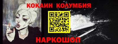 стаф Севастополь