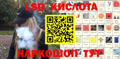 стаф Севастополь