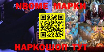 стаф Севастополь