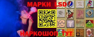 стаф Севастополь