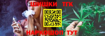 стаф Севастополь