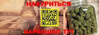 стаф Севастополь