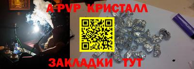 jwh Северобайкальск