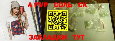 jwh Северобайкальск