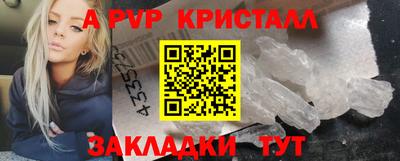 jwh Северобайкальск