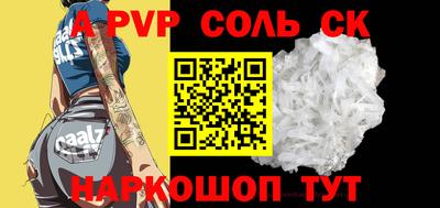 стаф Севастополь