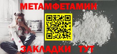 jwh Северобайкальск