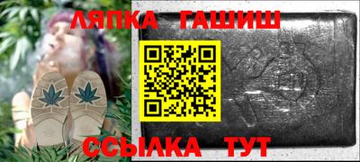 jwh Северобайкальск