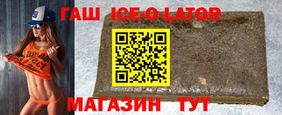 стаф Севастополь