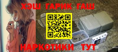 jwh Северобайкальск