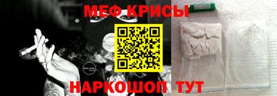 стаф Севастополь