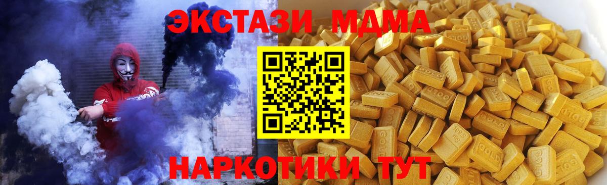 MDMA VHQ Ревда
