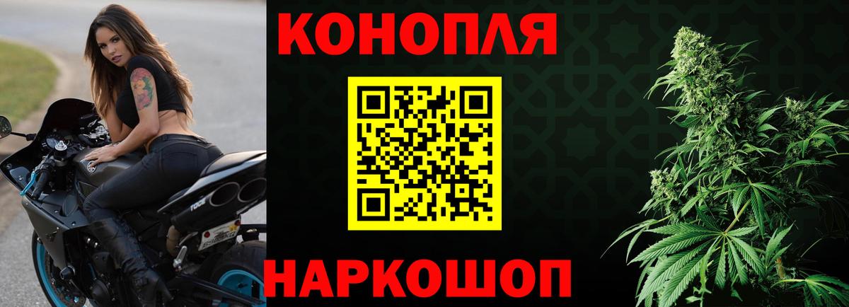 Бошки Шишки Amnesia  Бошки Шишки сатива  Марихуана SATIVA & INDICA  Ревда  Вход с VPN 