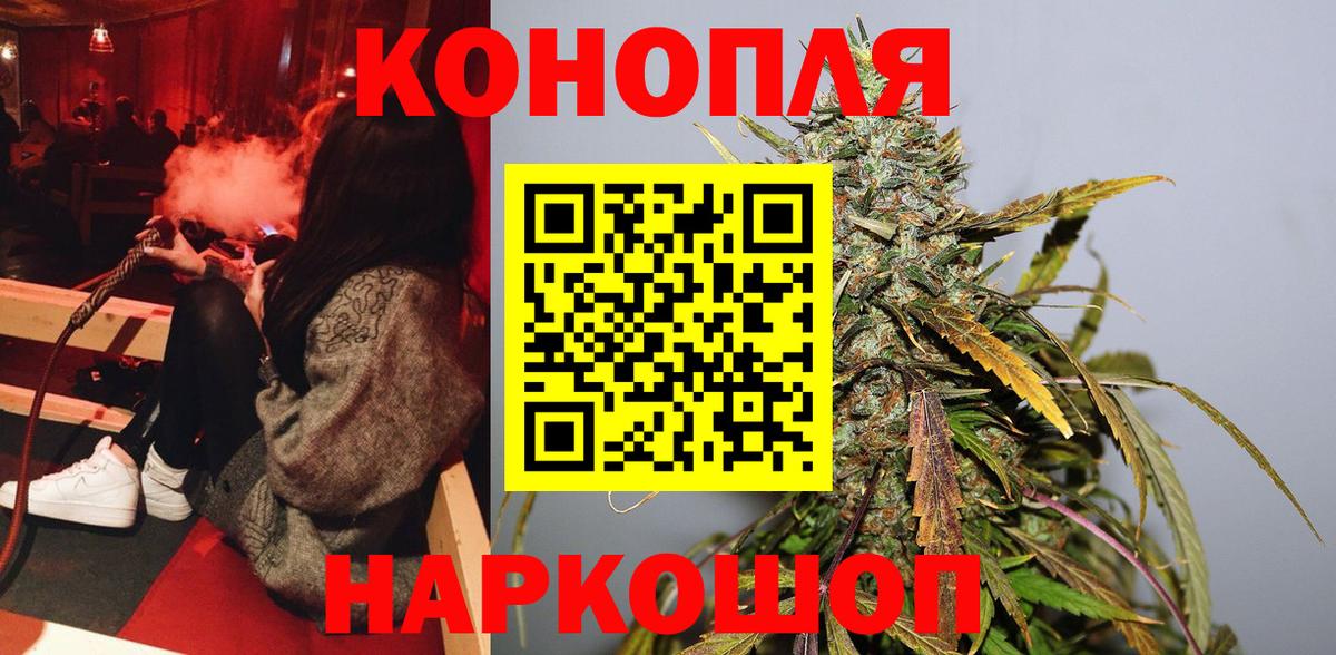 Каннабис конопля Ревда